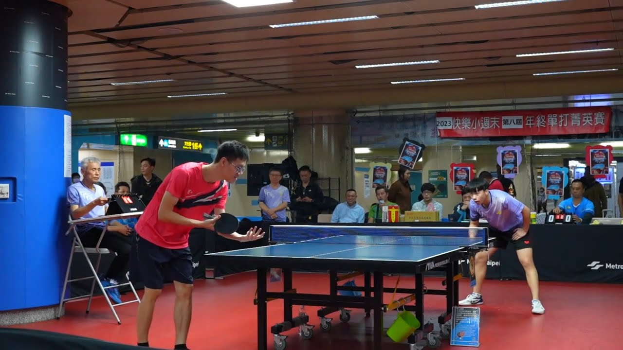 快樂小週末第八屆菁英賽 冠亞軍賽  楊皓任VS張峻林  2023-12/09