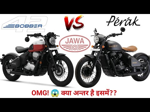 Jawa 42 Bobber Vs Jawa Perak | Better than Perak?💪 | Price | Mileage | More Powerful Jawa 42