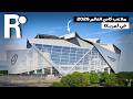 ملاعب كأس العالم 2026 في أمريكا أغلى ملاعب في التاريخ تواجه الفشل