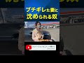 妻のイチゲキがキレイにキマりました【呪術廻戦】 #shorts