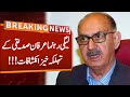 Shocking Revelations Of PMLN Leader Irfan Siddiqui | Breaking News | GNN