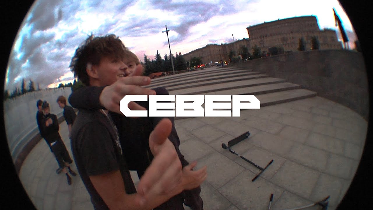 CEBEP