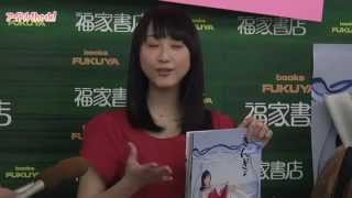 SKE48松井玲奈「チラリズムを楽しんで」と写真集のセクシーショットをPR