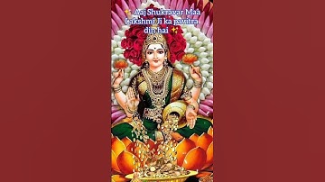 🌸 Lakshmi Mata Ki Aarti | Jai Maa Lakshmi | Powerful Aarti Status Video 🙏 #aarti