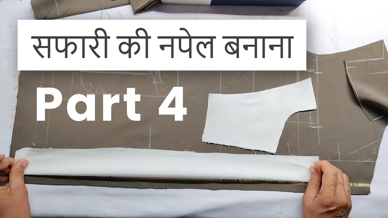 Safari suit cutting | safari suit cutting in hindi | safari suit design | safari suit ke design