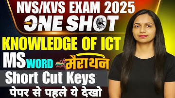 NVS KVS 2025 | NVS KVS  Computer Marathon Class | EMRS ICT Important Question | By Neetu Ma