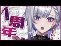 【1周年記念】ここまで続けてると思わなかった。本当にありがとうございます!でも何したらいいのかわかんないけどとりあえず何かしようの枠(仮)【こごめ有】