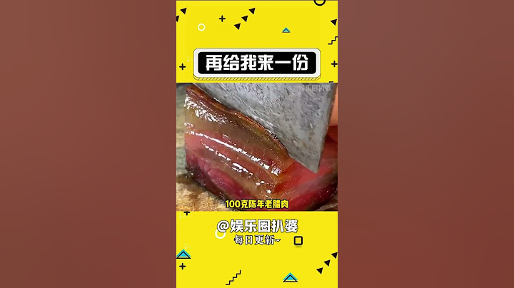 人类表示：没吃饱还能再来一份#吃货 #食物#shorts