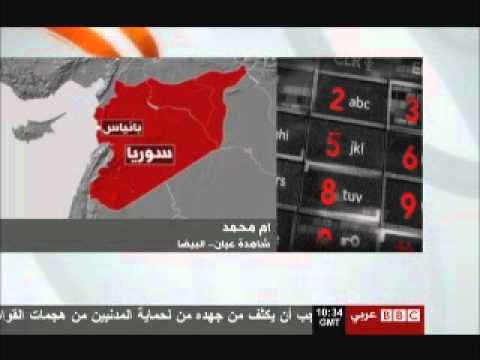 شاهدة العيان ام محمد في اتصال مع bbc