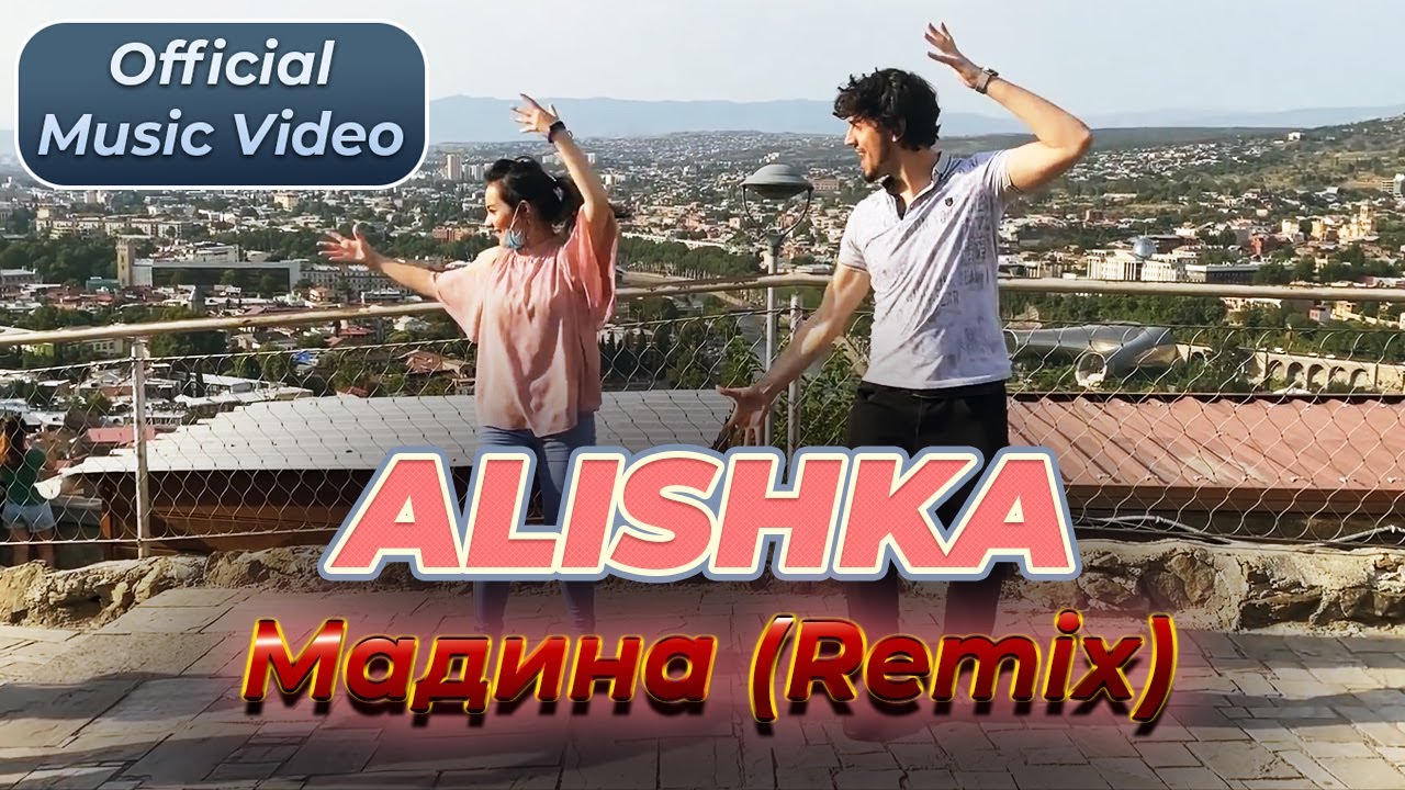 ALISHKA - Мадина (Remix) (Official Music Video)