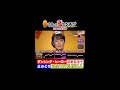【千鳥の鬼レンチャン公式】 #丘みどり &lsquo;21年7月4日O.A. 音程を外さずに歌い切れるか? #千鳥の鬼レンチャン #Shorts #ダンシングヒーロー #荻野目洋子 #歌うま