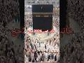 #hajjeakbar #islamicstoriesinurduandhindi #hazratmusa #دحمان #islamicfigure