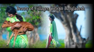 Beauty Of This Girls Villages Bangladesh  || 2018 || Full HD || Azad Music Station screenshot 1