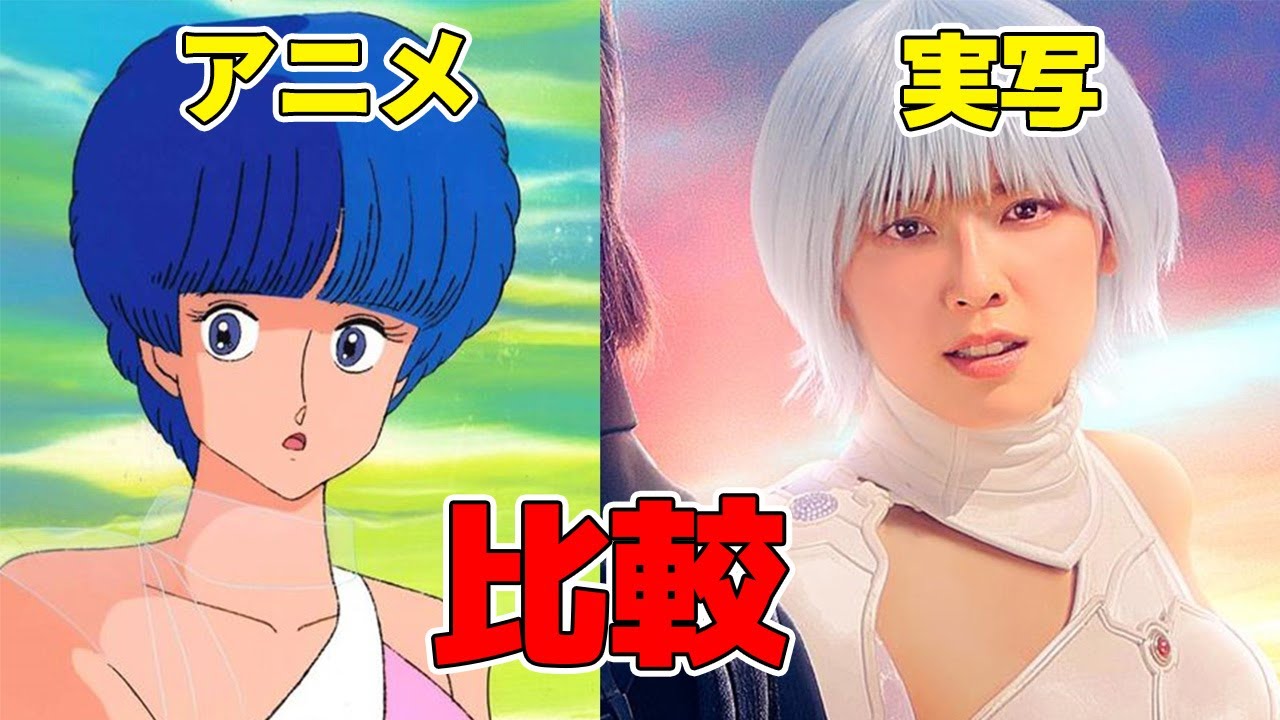 チェイング！漫画ウイングマンのフィギュアをじっくり鑑賞レビュー
