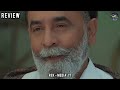 مسلسل اليتيم الحلقة 23 السادسة كاملة 4K Al Yateem For Ep 23 More Review