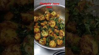 Chatpate Jeera Aloo | Indian Food #shortsvideo #youtubevideo #youtube #food #channel #trending#viral