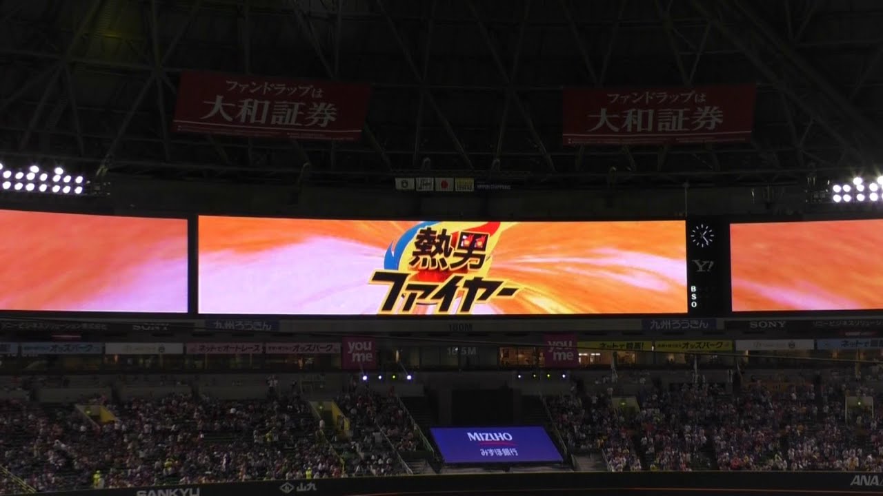 ソフトバンクホークス スタメン発表 2016.9.22