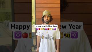 Share This With Your Jewish Friends ✡️🍎🍯 Wealth