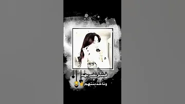 فشق نضربهم ونسد فرعهم ممكن لايك واشتراك بلقناة 
