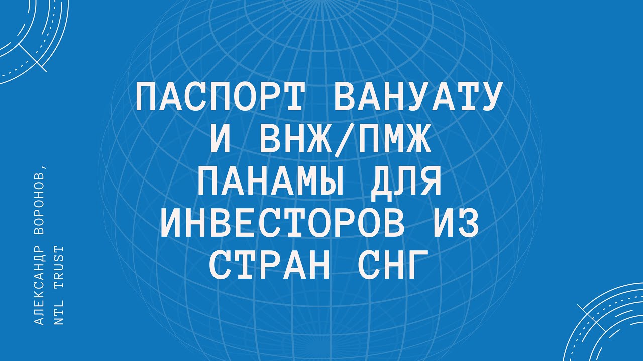 Финансовая стабильность