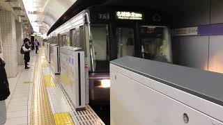 [ホーム柵開放中] 名城線2130H左回り 名古屋大学駅到着