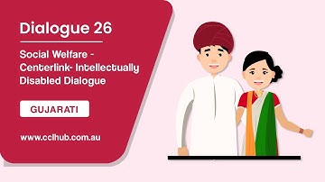 Gujarati NAATI CCL Practice Dialogue | Social Welfare Dialogue | CCLHUB