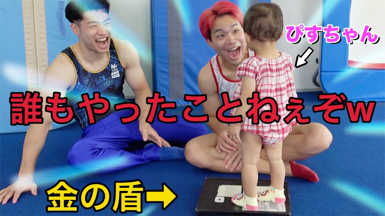 【100万人】金の盾をぴすちゃんに開封してもらったら奇想天外すぎたww【天才】