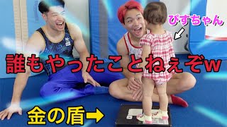 1 million people] When I asked Pisu-chan to open the gold shield