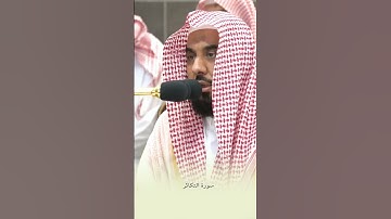فضيلة أ.د. الشيخ عبدالله الجهني صلاة المغرب ٢٩ ذو القعدة ١٤٤٥ #الشيخ_جهني #بلبل_الحرم #تلاوة_نادرة