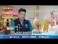 白沙屯媽祖信仰活動
