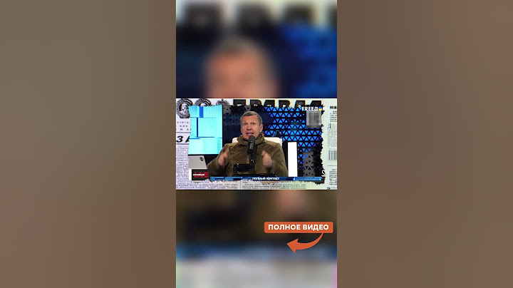 Энгельс ВЗОРВАЛСЯ: «Наблюдаем ВЫГОРАНИЕ. НИКТО не ОХРЕНЕЛ?» Соловьева ПОРВАЛО в ЭФИРЕ! ПВО отдыхает