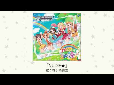 【楽曲試聴】「NUDIE★」(歌:城ヶ崎美嘉)