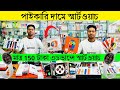 Smartwatch price in bangladesh 2024android smartwatch price in bd 2024ultra series smartwatch bd