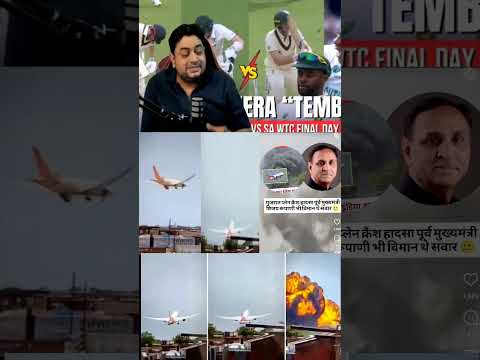 plane hadsa#cricket #indianbatsman #ipl2025 #trending #shorts