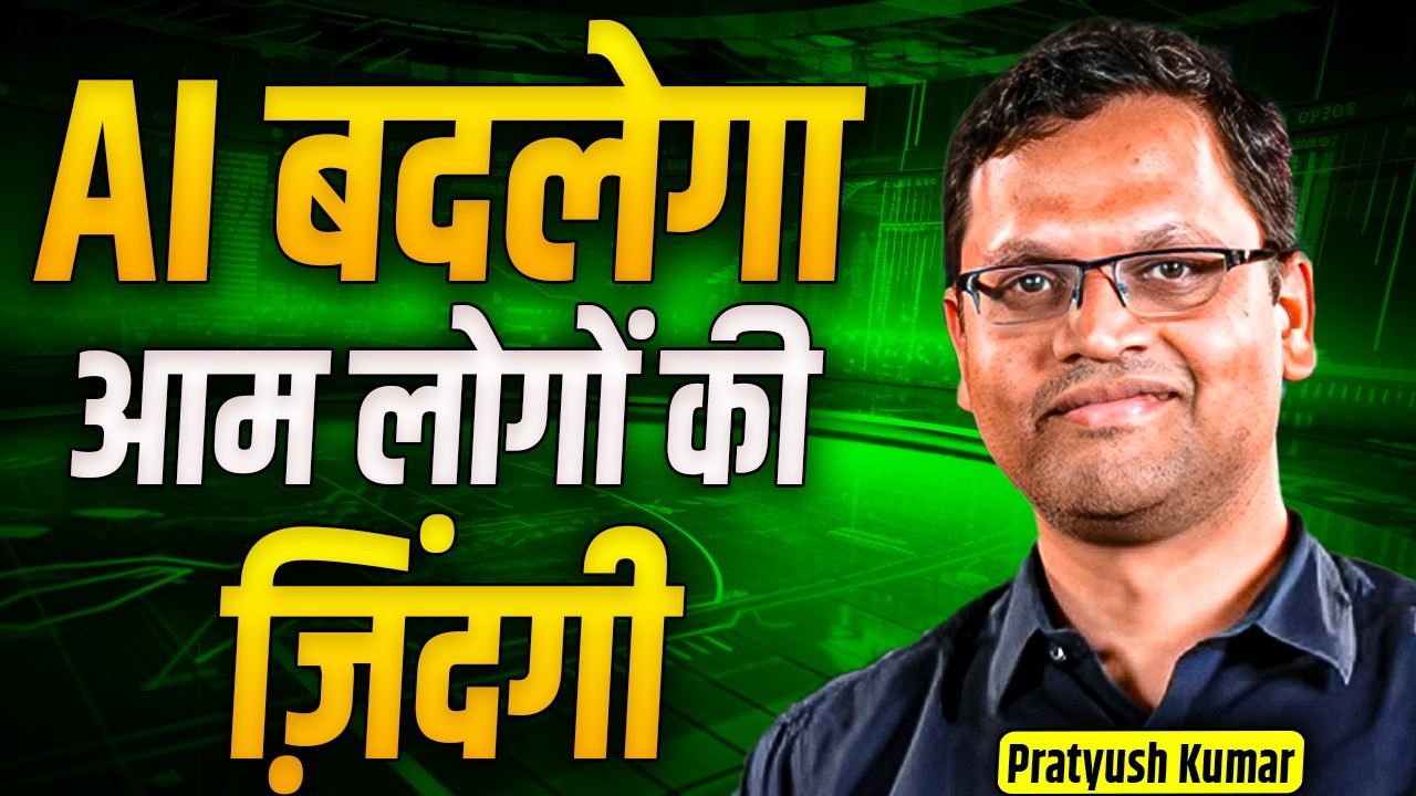 हर बच्चा बनेगा AI User, AI Builder | India AI Impact Summit 2026 | Pratyush Kumar | Josh Talks Hindi