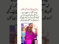 Mehwish Hayat & Fahad Mustafa’s Friendly Moment Goes Viral 🤗✨
