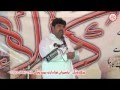 Zakir amir abbas rubani 18 september 2015 mughal chak kalan gujranwala yamiraan azadari   youtube