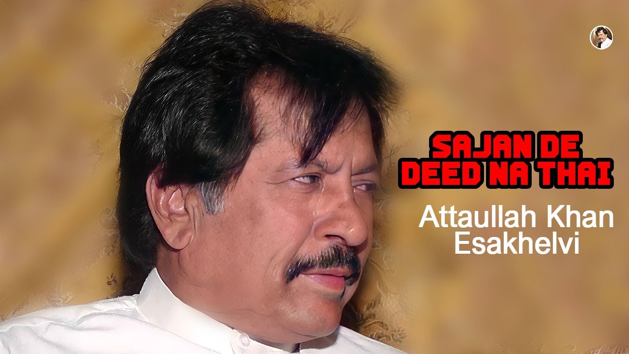 Sajan De Deed Na Thai | Attaullah Khan Esakhelvi - YouTube