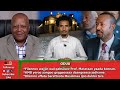 GMN Oduu Caamsaa 16 2026 