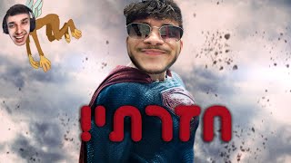 לייב פורטנייט יומיים ברציפות 😲😲