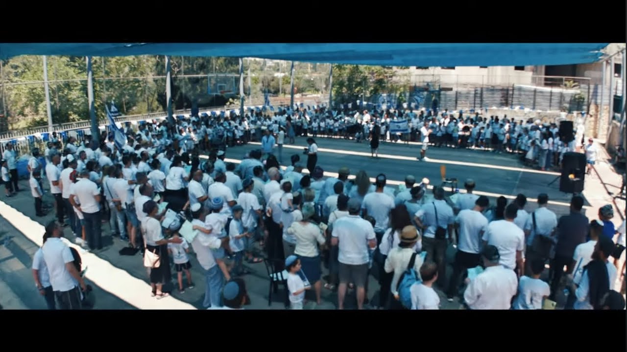 הנני כאן - לא נעצור | בית ספר "דוגמא עוזיאל - ירושלים | שירת המונים וזה הקול