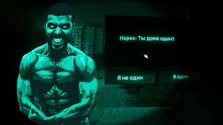 картинка: НАРЕК ИГРАЕТ В NO, I'M NOT A HUMAN НА СТРИМЕ
