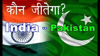 India vs Pakistan Military Power/Who is stronger-2017