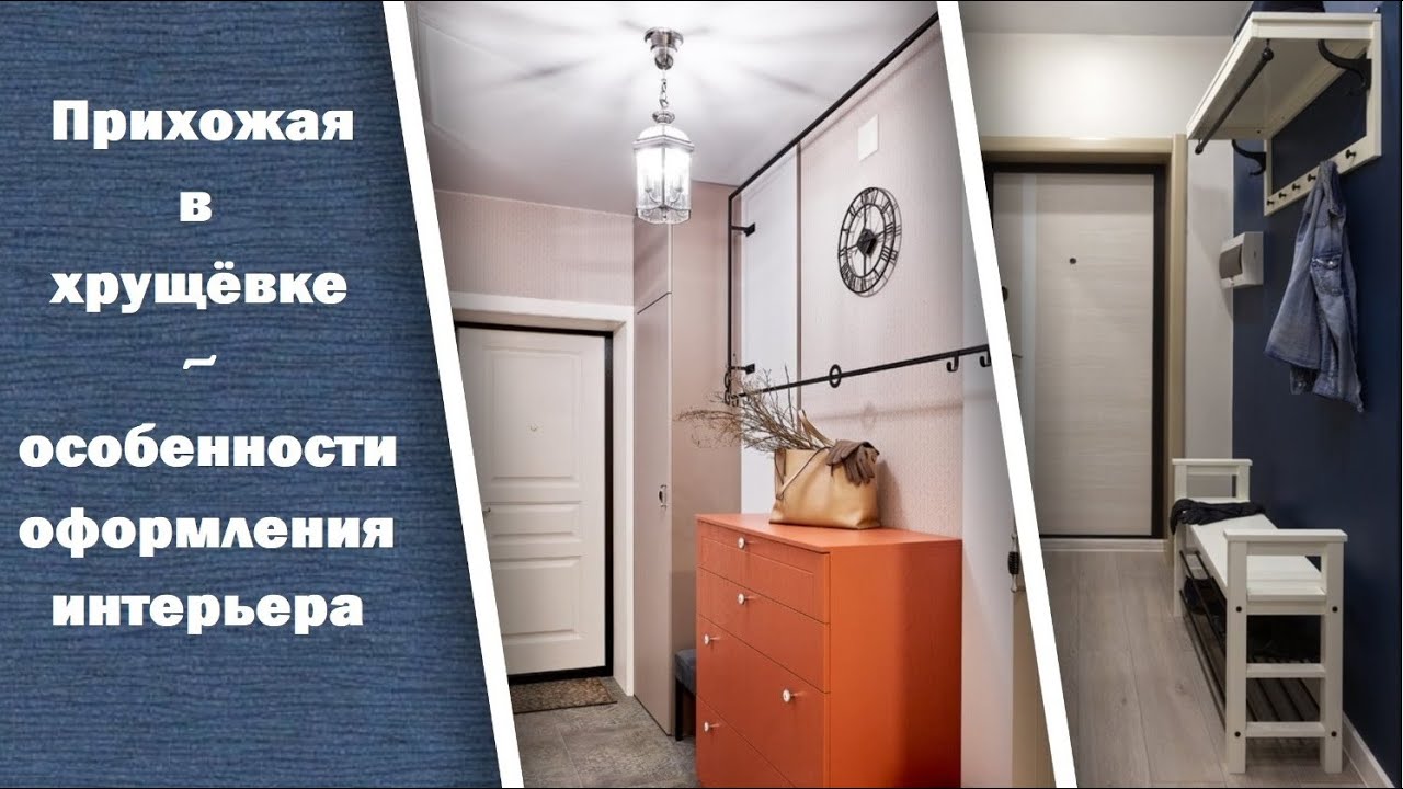 Смотреть видео