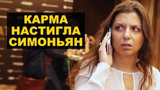 Расследование против RT, Симоньян против здравого смысла