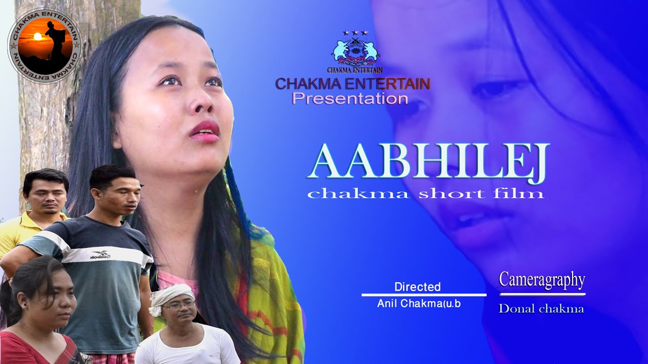 AABHILEJ