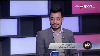 برأيك.. هل الزمالك يرجع في قراره بشأن مباراة الأهلي بالدوري الممتاز؟