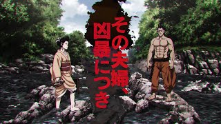 「ゴールデンカムイ」スピンオフ小説 アニメBlu-ray同梱版 CM