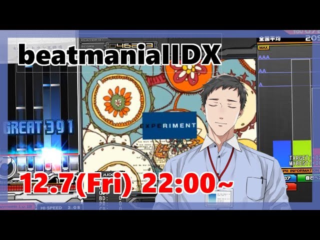 【Vtuber×弐寺】beatmaniaIIDX INFINITAS実況 3rd styleのサムネイル
