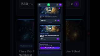 🔒 Intense Learners Secure Payment &amp; Hardcopy Notes on Mobile | Pay Fees Online | Notes Delivery